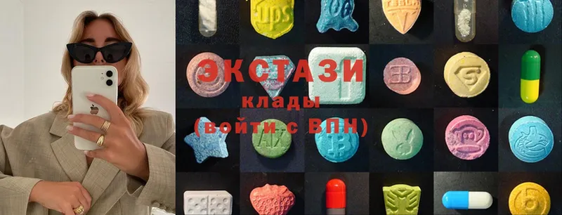 цена   Старая Купавна  Ecstasy 99% 