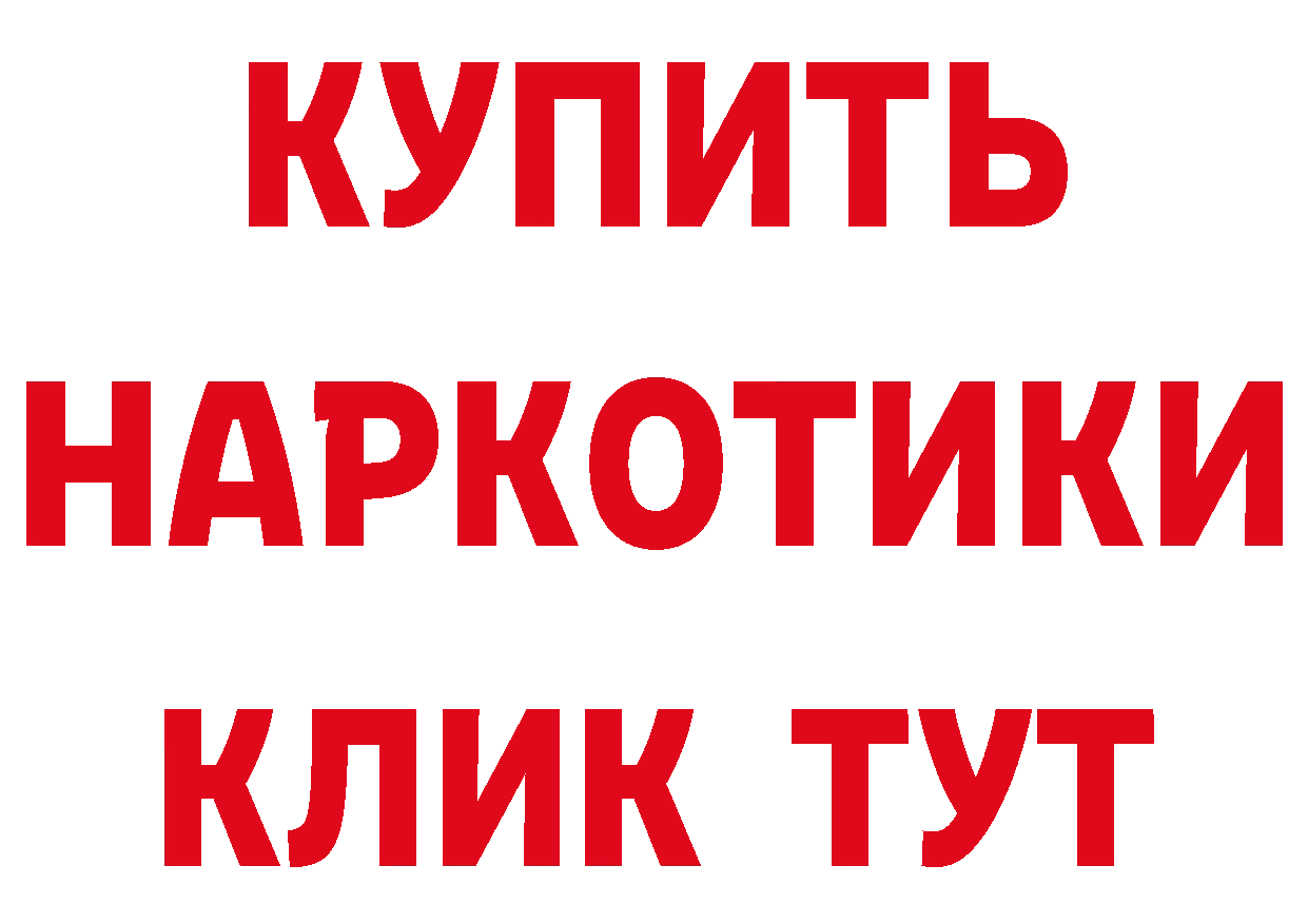 БУТИРАТ оксана зеркало даркнет МЕГА Старая Купавна